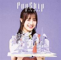 PopSkip(ʏ)