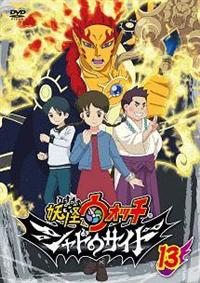 �d���E�H�b�`�@�V���h�E�T�C�h