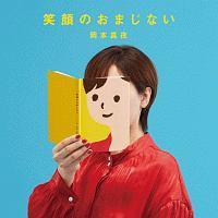 Ί̂܂Ȃ