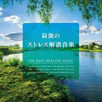 �ŋ��̃X�g���X�������y