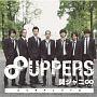 8 UPPERS(ʏ)