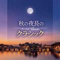 Moonlight Classic `H̖钷̃NVbN`