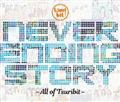 Never Ending Story `All of Tsuribit`yDisc.3&Disc.4z