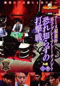 �����ŋ���Q�O�P�X�@�A�[�X����t�j�q�v���~�A�g�[�i�����g�@����m�炸�̑Ō���@�㊪