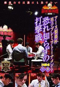 �����ŋ���Q�O�P�X�@�A�[�X����t�j�q�v���~�A�g�[�i�����g�@����m�炸�̑Ō���@����