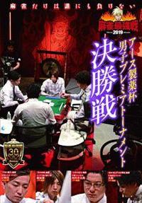 �����ŋ���Q�O�P�X�@�A�[�X����t�j�q�v���~�A�g�[�i�����g�@������