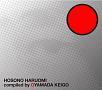 HOSONO HARUOMI Compiled by OYAMADA KEIGO