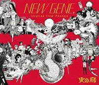 ˎa90NLO ΂̒ COMPILATION ALBUM wNEW GENE, inspired from Phoeni/IjoX̉摜EWPbgʐ^