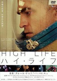 �n�C�E���C�t