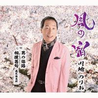 �yMAXI�z���̏h/�j�̗��H/���o�r��(����������)(�}�L�V�V���O��)