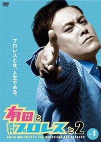 �L�c�ƏT���v�����X�Ɓ@�V�[�Y���Q�@�u�����D�P