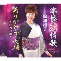 �yMAXI�z�Ìy�����(�}�L�V�V���O��)