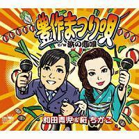 �yMAXI�z�L��܂�S(�}�L�V�V���O��)