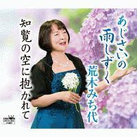 �yMAXI�z���������̉J������/�m���̋�ɕ������(�}�L�V�V���O��)