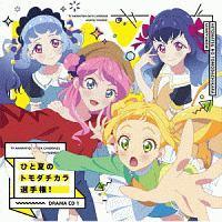TVAj/f[^J[h_XwACJctY!xh}CD1 ЂƉẴg_`JI