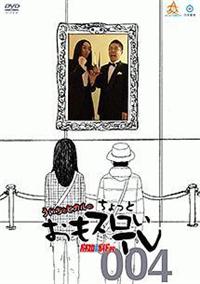 �������ƃq�J���̂�����Ƃ����X�����e���r�@�O�O�S