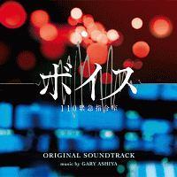 �{�C�X 110�ً}�w�ߎ�