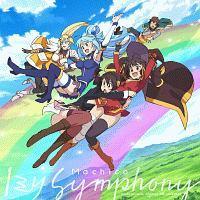 yMAXIzf w̑f炵Eɏj!g`xe[}\O 1~ Symphony(ʏ)(}LVVO)