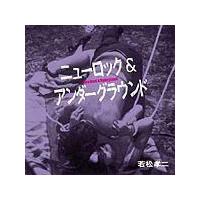 �ᏼ�F�񌆍�I 4 �j���[���b�N&�A���_�[�O���E���h