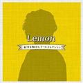 オルゴール Lemon ～米津玄師コレクション