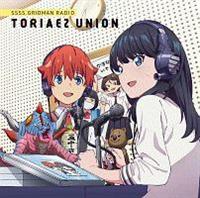 �A�j��GRIDMAN ���W�I �Ƃ肠����UNION ���W�ICD vol.2