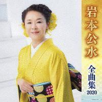 { SȏW 2020