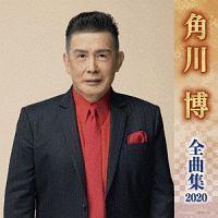 p씎 SȏW 2020
