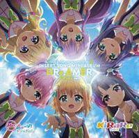 Re:Xe[W! h[fCY SONG SERIES5 INSERT SONG MINI ALBUM DRe:AMER(KiRaR