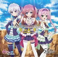 Re:Xe[W! h[fCY SONG SERIES7 INSERT SONG MINI ALBUM DRe:AMER(Xe 