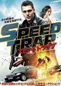 �X�s�[�h�g���b�v