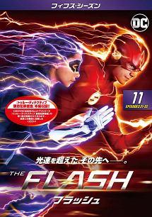 ＴＨＥ ＦＬＡＳＨ／フラッシュ ＜フィフス・シーズン＞ | 宅配DVD