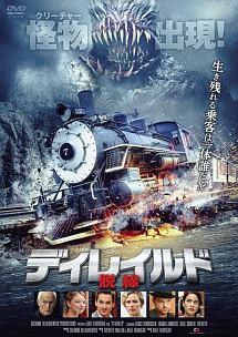 ディレイルド　脱線のサムネイル画像