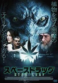 �X�y�[�X�h���b�O