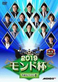 �����v�����[�O�@�Q�O�P�X�����h�t�@�\�I�Z���N�V�����i�P�j