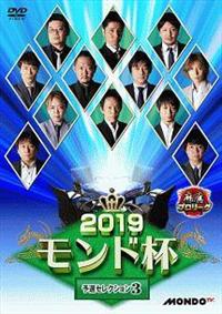 �����v�����[�O�@�Q�O�P�X�����h�t�@�\�I�Z���N�V�����i�R�j