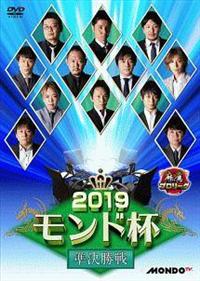 �����v�����[�O�@�Q�O�P�X�����h�t�@��������