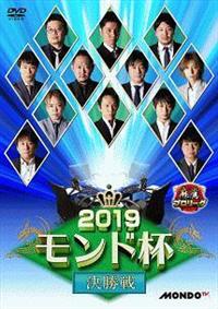 �����v�����[�O�@�Q�O�P�X�����h�t�@������