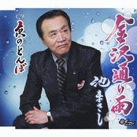 �yMAXI�z����ʂ�J/��̂Ƃ��(�}�L�V�V���O��)