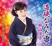 �yMAXI�z�C���Ȃ݂���(�}�L�V�V���O��)