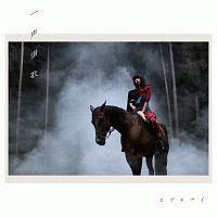 �ꐺ�]��(�ʏ��)