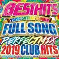 BEST HITS FULLSONG PERFECT MIX-2019 CLUB HITS-