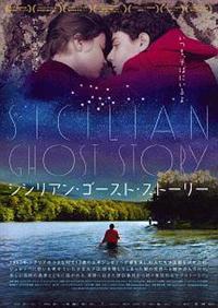 �V�V���A���E�S�[�X�g�E�X�g�[���[