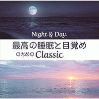 Night&Day ō̐Ɩڊo߂̂߂Classic