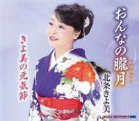 �yMAXI�z����Ȃ̞O��/������̌��C��(�}�L�V�V���O��)