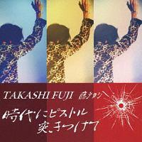 ����Ƀs�X�g���˂�����