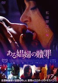 ���鏩�w���܍�