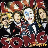 LOVESONG `SsG̃bNX^[l`