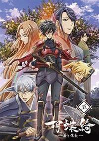 �Ӓ��Y�@�`�Ⴋ�M���`