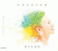 �yMAXI�z���̂��̂��Ƃ�(�}�L�V�V���O��)