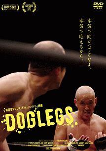DOGLEGS | 宅配DVDレンタルのTSUTAYA DISCAS